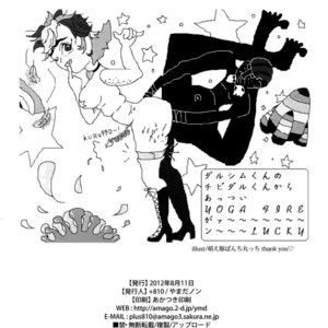 [+810 (Yamada Non)] Orecchi Sekai Oyome-san – Prince of Tennis dj [JP] – Gay Manga sex 16
