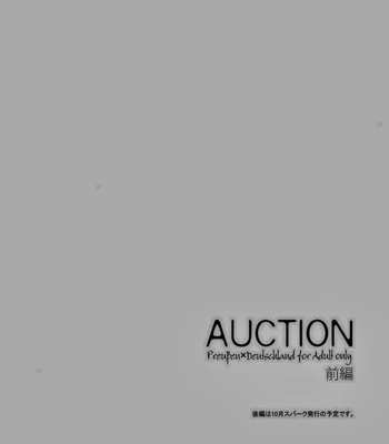 [dalia] Hetalia dj – AUCTION – Prequel – [Eng] – Gay Manga sex 56