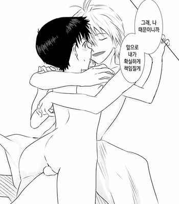 [K to S (RosaReah)] Hajimete no ~Valentines Day~ – Neon Genesis Evangelion dj [KR] – Gay Manga sex 31