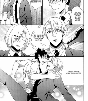[Akagirenya (KINOKO YUN)] Eros Captured in the Pleasure Garden – Yuri on Ice dj [Kr] – Gay Manga sex 30