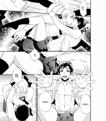 [Akagirenya (KINOKO YUN)] Eros Captured in the Pleasure Garden – Yuri on Ice dj [Kr] – Gay Manga sex 34