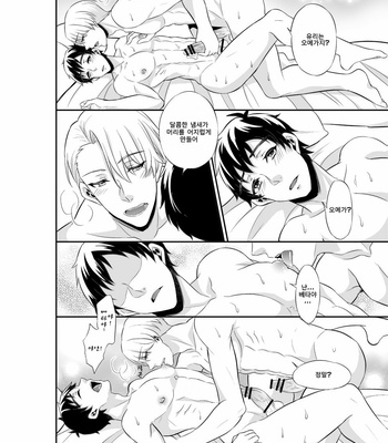 [Akagirenya (KINOKO YUN)] Eros Captured in the Pleasure Garden – Yuri on Ice dj [Kr] – Gay Manga sex 37