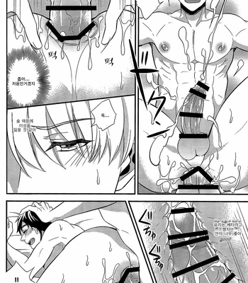 [Akagirenya (KINOKO YUN)] Eros Captured in the Pleasure Garden – Yuri on Ice dj [Kr] – Gay Manga sex 39