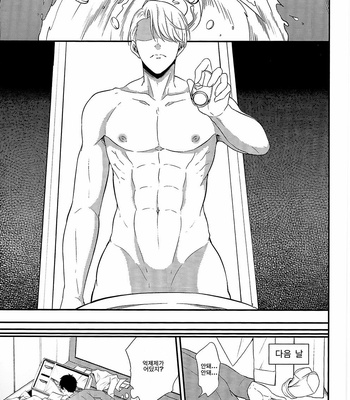 [Akagirenya (KINOKO YUN)] Eros Captured in the Pleasure Garden – Yuri on Ice dj [Kr] – Gay Manga sex 44