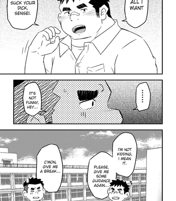 [Corkbox] After School [Eng] – Gay Manga sex 22