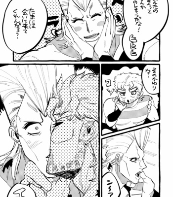 [Tera Zombie] Joestar-san Ga Hitasura Semeru Hon Kyouhan sha – JoJo’s Bizarre Adventure dj [JP] – Gay Manga sex 13