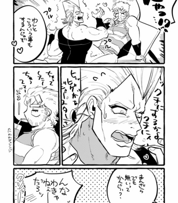 [Tera Zombie] Joestar-san Ga Hitasura Semeru Hon Kyouhan sha – JoJo’s Bizarre Adventure dj [JP] – Gay Manga sex 14