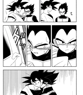 [Berenike (Kiba)] A Room You Can’t Leave Without Kissing – Dragon Ball Z dj [Eng] – Gay Manga sex 9