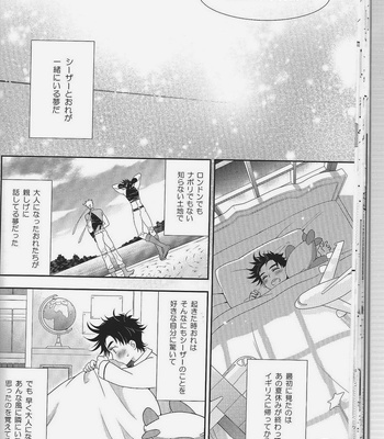 [Juugatsu] itoshi sa kurae 1 – Jojo dj [JP] – Gay Manga sex 26