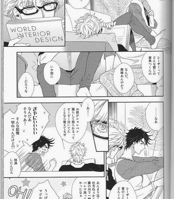 [Juugatsu] itoshi sa kurae 1 – Jojo dj [JP] – Gay Manga sex 31