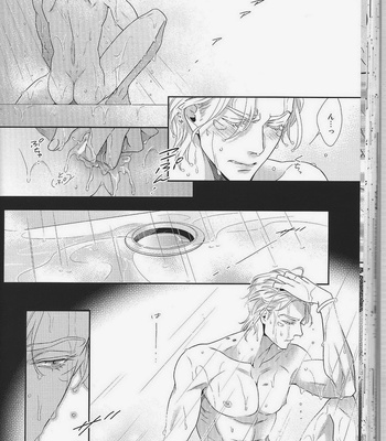 [Juugatsu] itoshi sa kurae 1 – Jojo dj [JP] – Gay Manga sex 38
