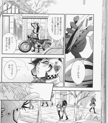 [Juugatsu] itoshi sa kurae 1 – Jojo dj [JP] – Gay Manga sex 42