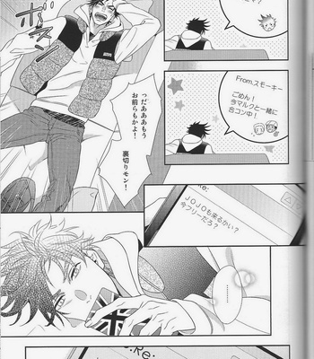 [Juugatsu] itoshi sa kurae 1 – Jojo dj [JP] – Gay Manga sex 45