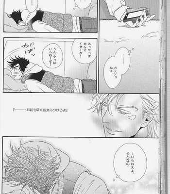 [Juugatsu] itoshi sa kurae 1 – Jojo dj [JP] – Gay Manga sex 46