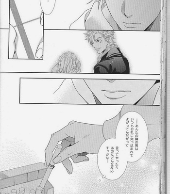 [Juugatsu] itoshi sa kurae 1 – Jojo dj [JP] – Gay Manga sex 48