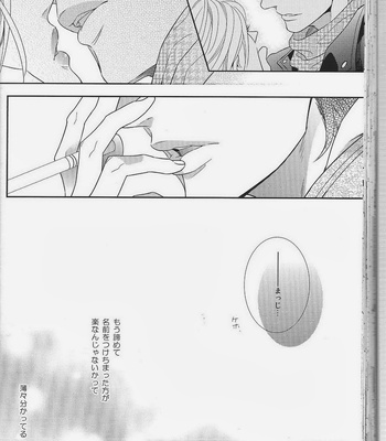 [Juugatsu] itoshi sa kurae 1 – Jojo dj [JP] – Gay Manga sex 50