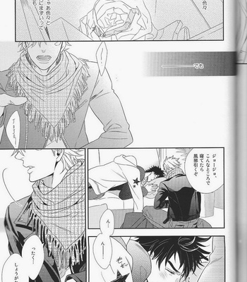 [Juugatsu] itoshi sa kurae 1 – Jojo dj [JP] – Gay Manga sex 51