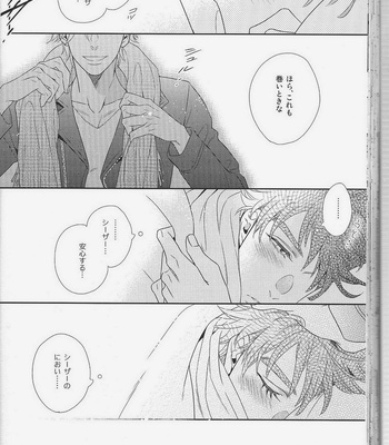 [Juugatsu] itoshi sa kurae 1 – Jojo dj [JP] – Gay Manga sex 52