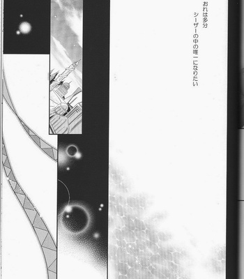 [Juugatsu] itoshi sa kurae 1 – Jojo dj [JP] – Gay Manga sex 53