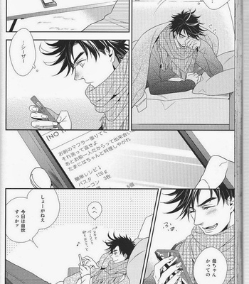 [Juugatsu] itoshi sa kurae 1 – Jojo dj [JP] – Gay Manga sex 56