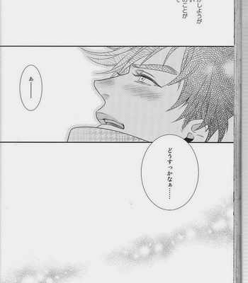 [Juugatsu] itoshi sa kurae 1 – Jojo dj [JP] – Gay Manga sex 58