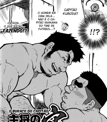 [Terujirou] Shushou no Ana | The captain’s hole [PT-BR] – Gay Manga sex 3