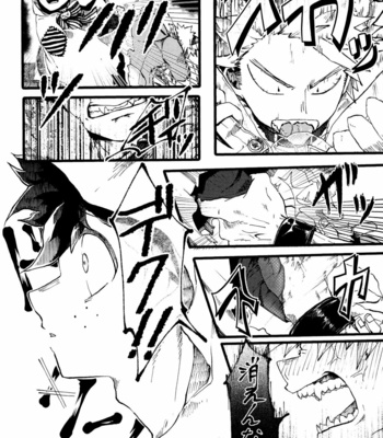 [Maruiro (Suika)] Ookami to Obake no Neya Jijou – Boku no Hero Academia dj [JP] – Gay Manga sex 12