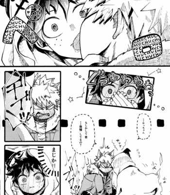 [Maruiro (Suika)] Ookami to Obake no Neya Jijou – Boku no Hero Academia dj [JP] – Gay Manga sex 14