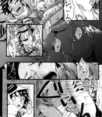 [Maruiro (Suika)] Ookami to Obake no Neya Jijou – Boku no Hero Academia dj [JP] – Gay Manga sex 18