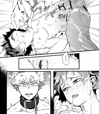 [Maruiro (Suika)] Ookami to Obake no Neya Jijou – Boku no Hero Academia dj [JP] – Gay Manga sex 31