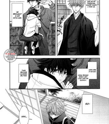 [Ambrosia] Dripping Wet, Overflowing – Jujutsu Kaisen dj [Eng] – Gay Manga sex 6