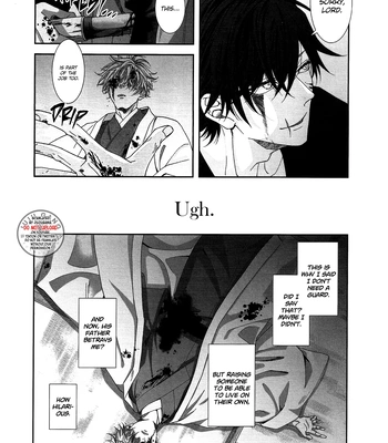 [Ambrosia] Dripping Wet, Overflowing – Jujutsu Kaisen dj [Eng] – Gay Manga sex 13
