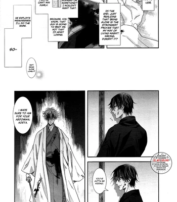 [Ambrosia] Dripping Wet, Overflowing – Jujutsu Kaisen dj [Eng] – Gay Manga sex 14