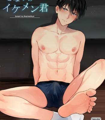 [mobneko (meron)] Tonari no ikemen kun [JP] – Gay Manga thumbnail 001