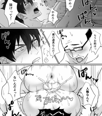 [mobneko (meron)] Tonari no ikemen kun [JP] – Gay Manga sex 28