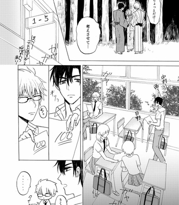 [carina (Nanahara Koyagi)] Aoiro Sandwich [JP] – Gay Manga sex 22