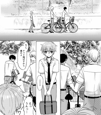 [carina (Nanahara Koyagi)] Aoiro Sandwich [JP] – Gay Manga sex 24