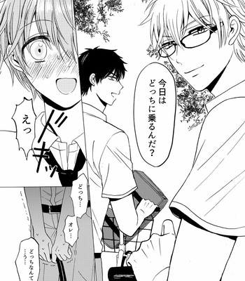 [carina (Nanahara Koyagi)] Aoiro Sandwich [JP] – Gay Manga sex 25