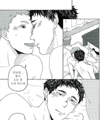 [headache] Sunshine – Haikyuu!! dj [Kr] – Gay Manga sex 17