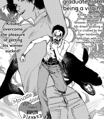 [ARAI Niboshiko] Moratte Kudasai [Eng] – Gay Manga sex 71