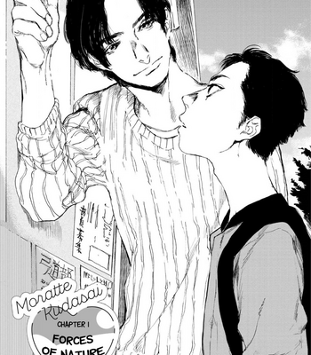 [ARAI Niboshiko] Moratte Kudasai [Eng] – Gay Manga sex 7