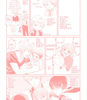[Hijiki] Kiraide Isasete – Vol.01 [Kr] – Gay Manga sex 198
