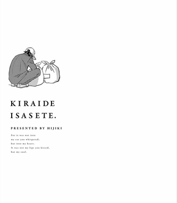 [Hijiki] Kiraide Isasete – Vol.01 [Kr] – Gay Manga sex 57
