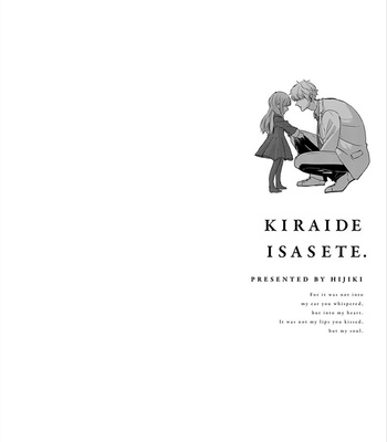 [Hijiki] Kiraide Isasete – Vol.01 [Kr] – Gay Manga sex 58