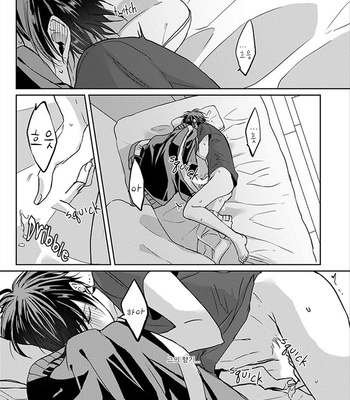 [Hijiki] Kiraide Isasete – Vol.01 [Kr] – Gay Manga sex 75