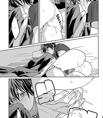 [Hijiki] Kiraide Isasete – Vol.01 [Kr] – Gay Manga sex 76