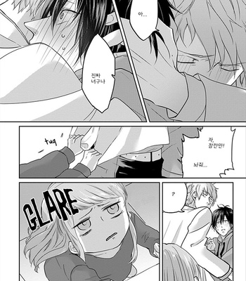 [Hijiki] Kiraide Isasete – Vol.01 [Kr] – Gay Manga sex 93