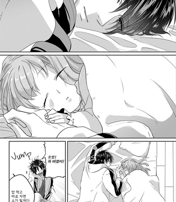 [Hijiki] Kiraide Isasete – Vol.01 [Kr] – Gay Manga sex 127
