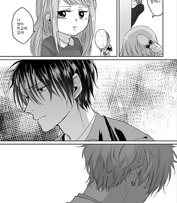 [Hijiki] Kiraide Isasete – Vol.01 [Kr] – Gay Manga sex 135