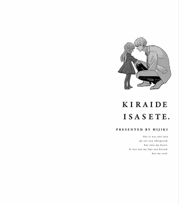 [Hijiki] Kiraide Isasete – Vol.01 [Kr] – Gay Manga sex 137